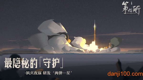 第九所测试服 第九所测试服下载