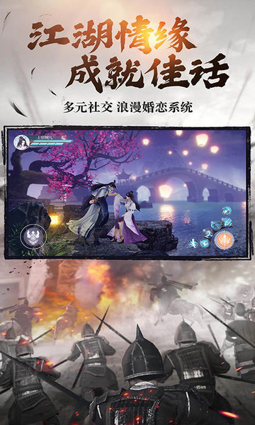 绿色征途单机手机版