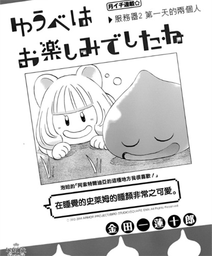 宝岛漫画旧版本