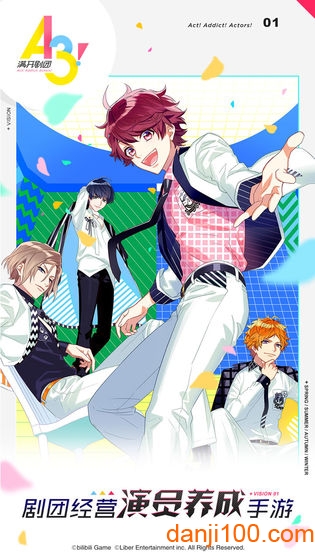 a3满开剧团魅族版