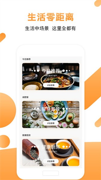 每日菜谱大全