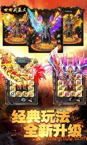 嘟嘟我最火bt版