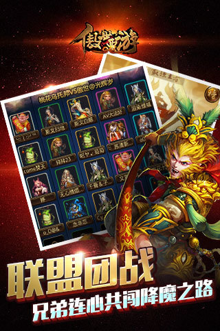 傲世西游九游游戏
