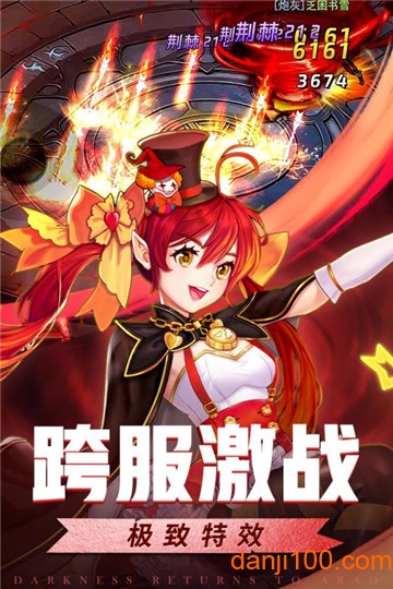 英雄的战争官方版