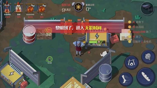 危鸡之夜百度最新版