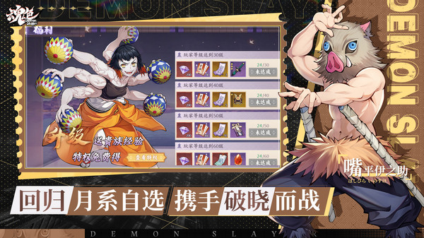 魂色(代金券版)