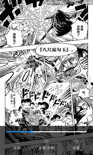 天空阅读最新版