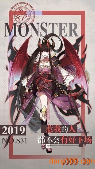 出发吧妖怪九游版