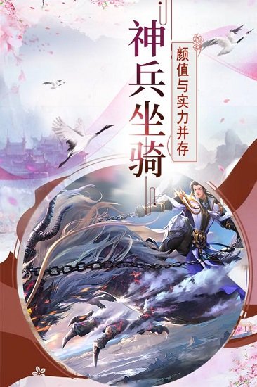 帝国光辉草帽航海王豪华版手游