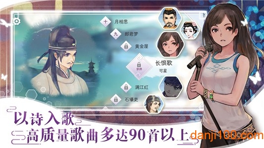 阳春艺曲台服安装包