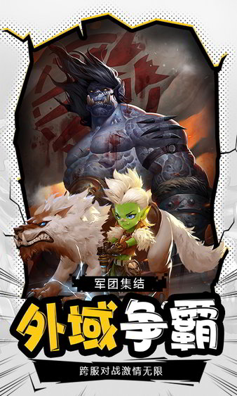 暗黑超神变态版