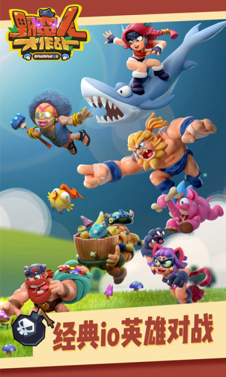 野蛮人大作战百度版