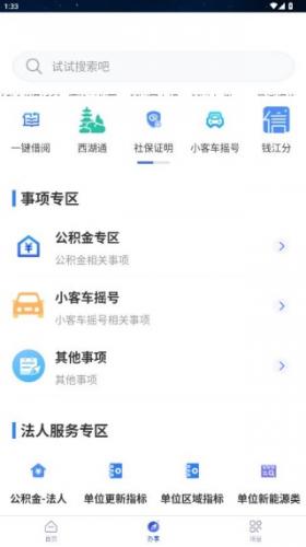 亲清在线