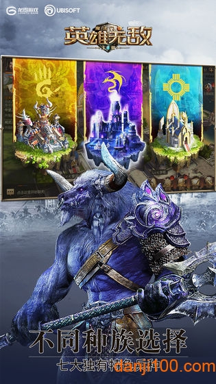 魔法门之英雄无敌 魔法门之英雄无敌手机版