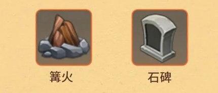 旧版迷你世界