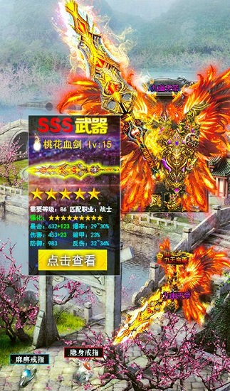 战神破晓