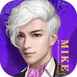 恋与总裁手机版