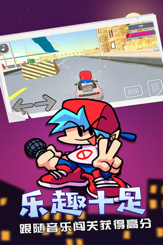 周五夜放克腐化版(Friday Night Funkin)