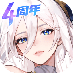 闪烁之光无限抽卡版