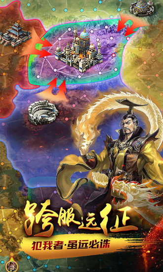 天将雄师oppo版本