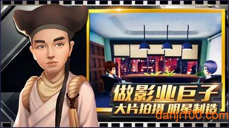 电影梦工厂最新版下载