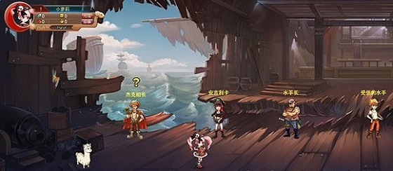 热血海贼王腾讯版