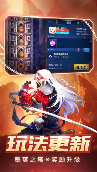 阿拉德之怒 阿拉德之怒全图秒杀版