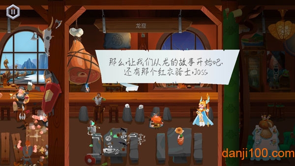 寻找英灵殿手机版