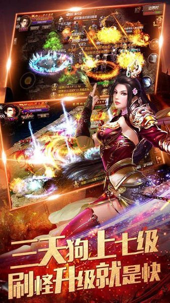 傲剑神途最新版