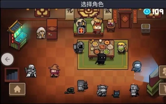 元气骑士无敌版隐藏角色恶魔截图1