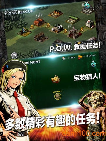 合金弹头进攻修改版(MSA)