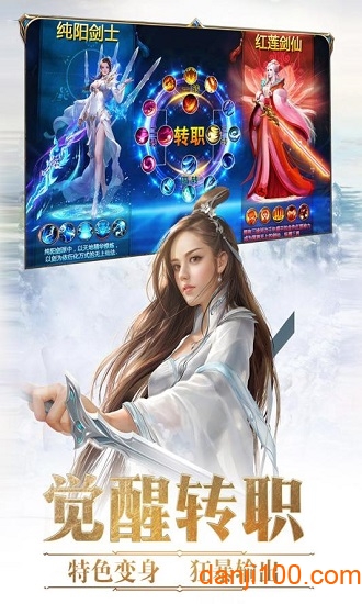 完美红颜果盘版