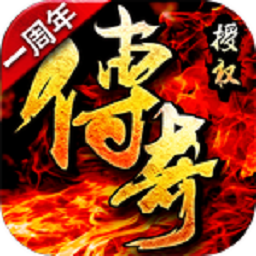 决战沙城互通版游戏