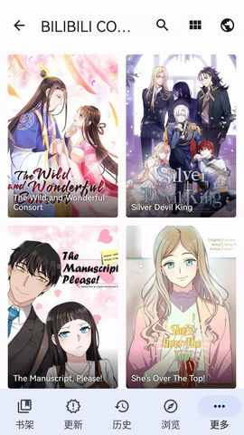 tachiyomij2k最新版