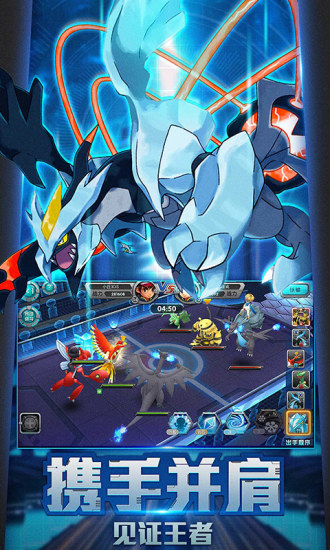 口袋训练师应用宝版