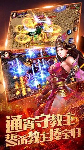 傲剑神途最新版
