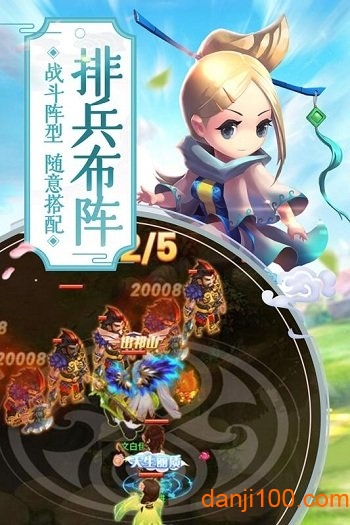 萌回三国九游游戏