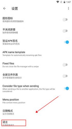 apktool m鸿蒙版