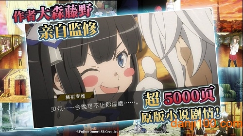 地城邂逅记忆憧憬台服客户端