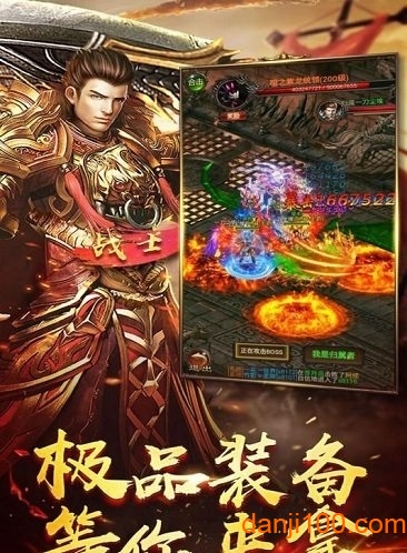 神将天下