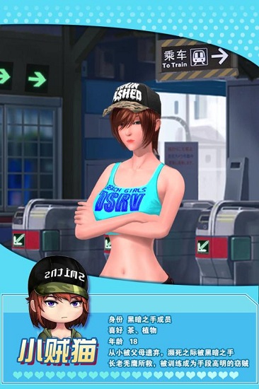 魔女之恋九游客户端