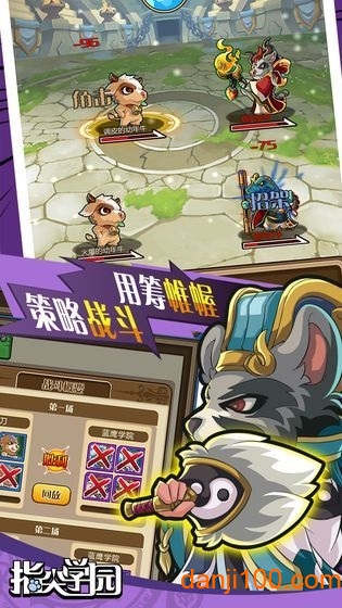 指尖学园离线版 指尖学园离线破解版下载