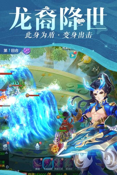 仙灵物语oppo渠道服