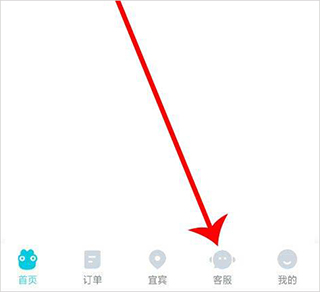 订票相关操作简介配图4