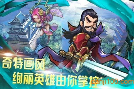 快打三国志最新版下载 “快打三国志安卓版下载”