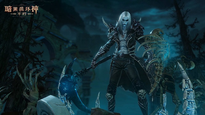 暗黑破坏神不朽海外版