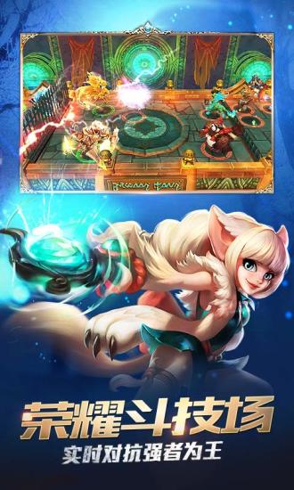 火炬之光华为版