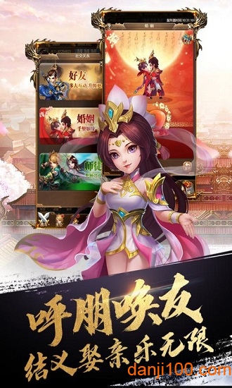 英雄打怪兽 英雄打怪兽下载
