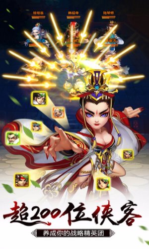 雪刀群侠传内购免费版