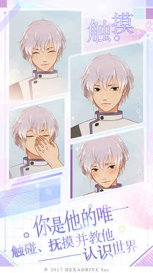 早安我的少年华为版